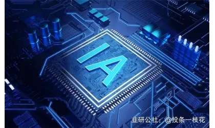 Inventec, un fabricante de contratos, se centra en la IA y ha ganado pedidos de dos principales compañías de diseño de IC para chips de IA autodesarrollado